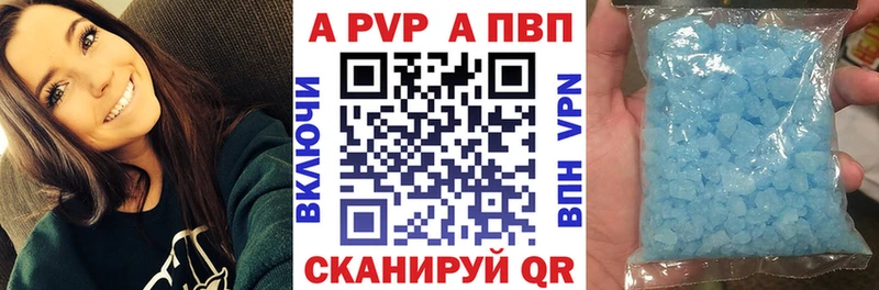 Купить закладку Пестово A PVP Амфетамин Cocaine Марихуана