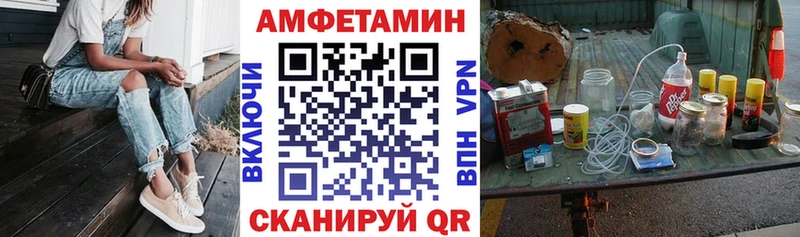 АМФ Розовый Пестово