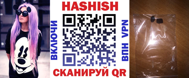 ГАШ убойный  дарнет шоп  Пестово 