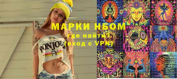 кокаин перу Богородск