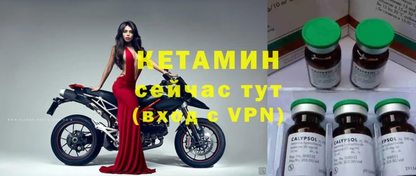 бутират Богородицк