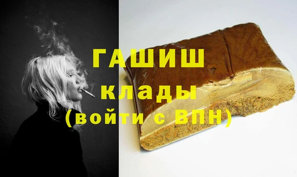 кокаин перу Богородск