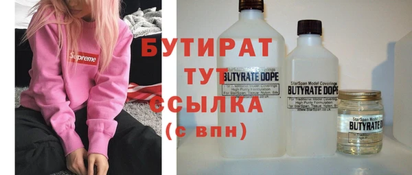 кокаин перу Богородск