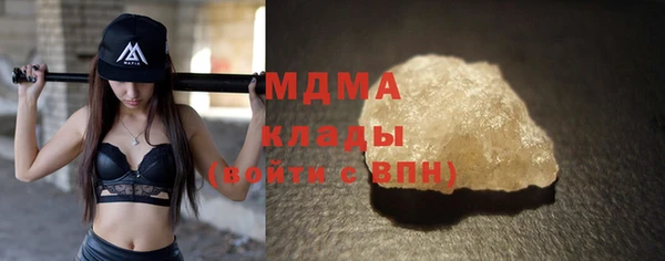 мефедрон мука Белоозёрский