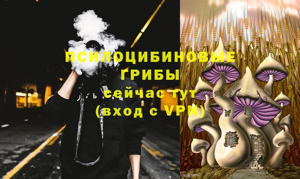 кокаин перу Богородск