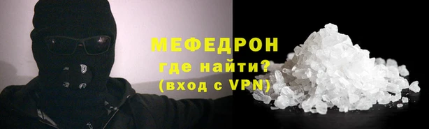 кокаин перу Богородск