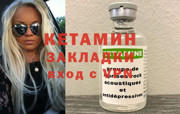 мефедрон мука Белоозёрский
