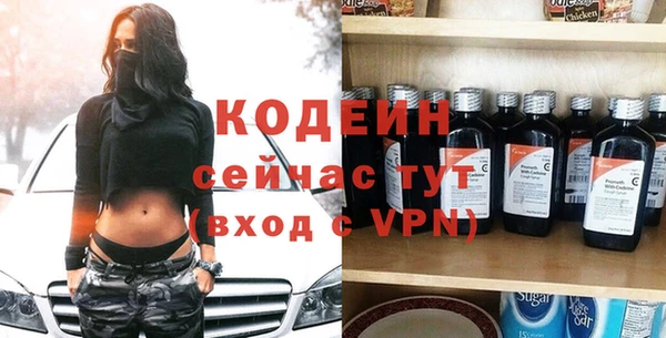 бутират Богородицк