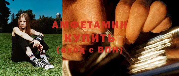бутират Богородицк