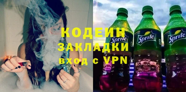 мефедрон мука Белоозёрский