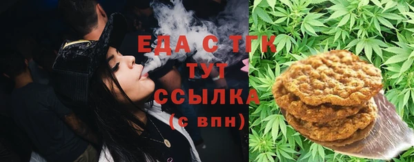 кокаин перу Богородск