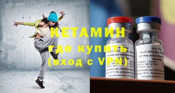 кокаин перу Богородск