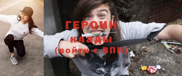 кокаин перу Богородск