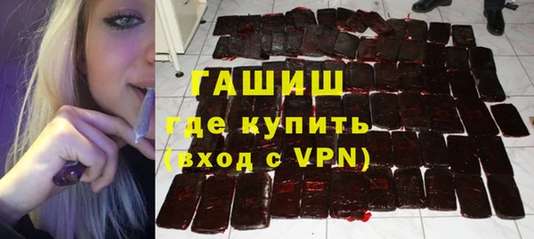 бутират Богородицк
