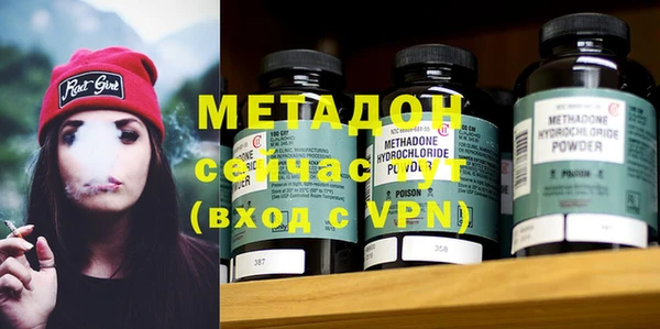 кокаин перу Богородск