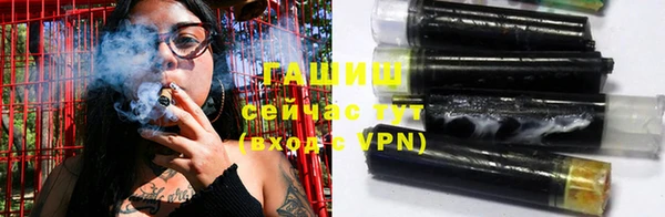 бутират Богородицк