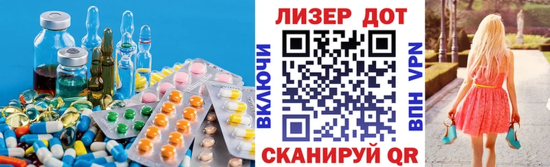 ЛСД экстази кислота  Пестово 