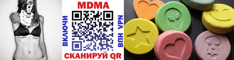 MDMA кристаллы  где продают   Пестово 