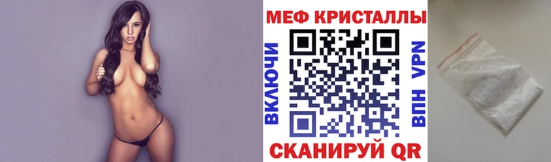 где продают   Пестово  МЕФ мука 