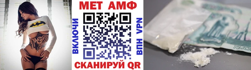 Первитин мет Пестово