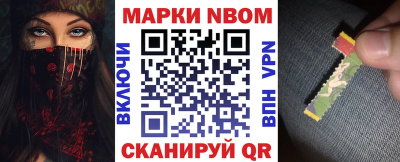 магазин Пестово Наркотические марки 1,8мг